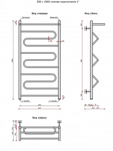 Полотенцесушитель Ростела Танго+ 3 1' 50x100 см